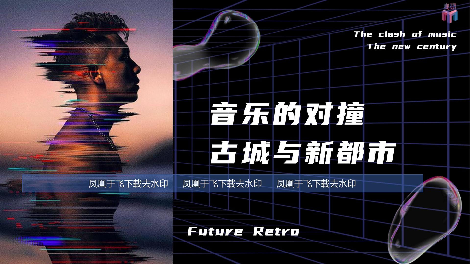 天启卓越影视全屏视频
